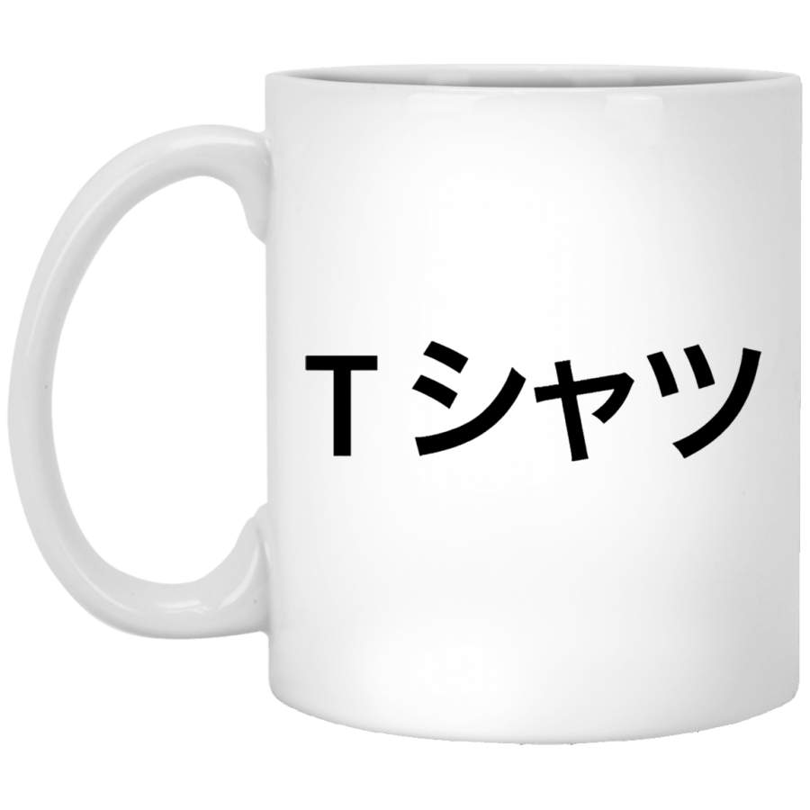 Deku&x27;s (T???) Classic White Mug