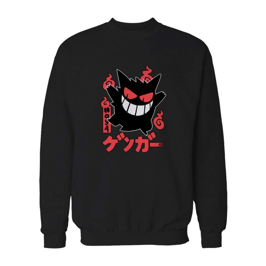 Gangar Pokemon Gift Inksterinc Pokemon Go Sweatshirt