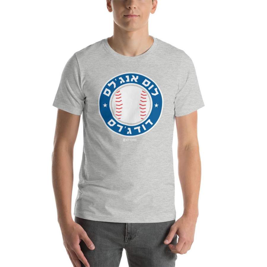 Los Angeles Dodgers Hebrew T-Shirt