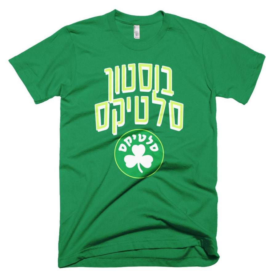 Boston Celtics Hebrew T-Shirt