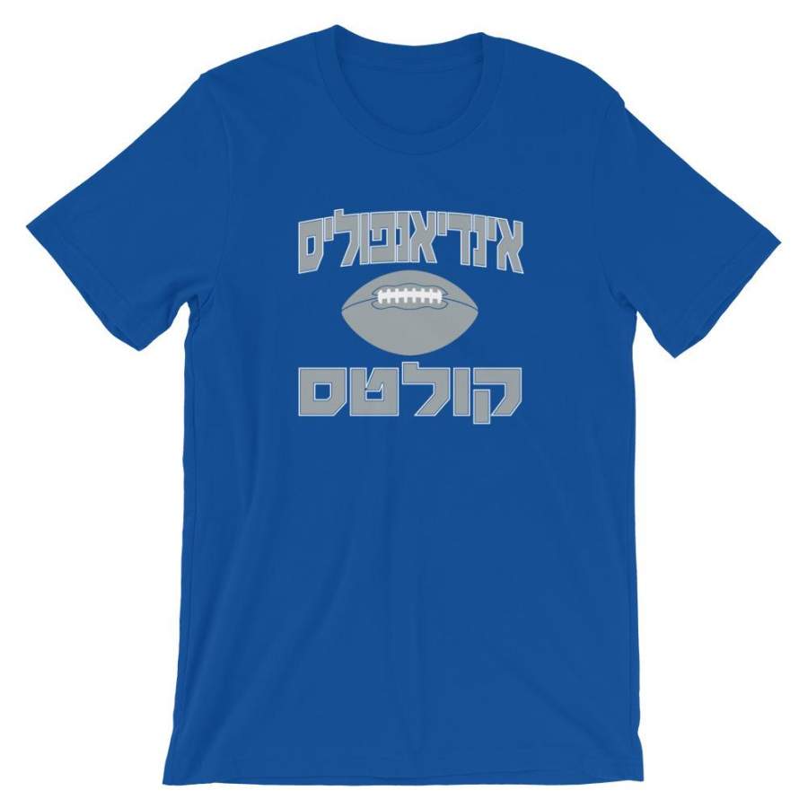 Indianapolis Colts Hebrew T-Shirt